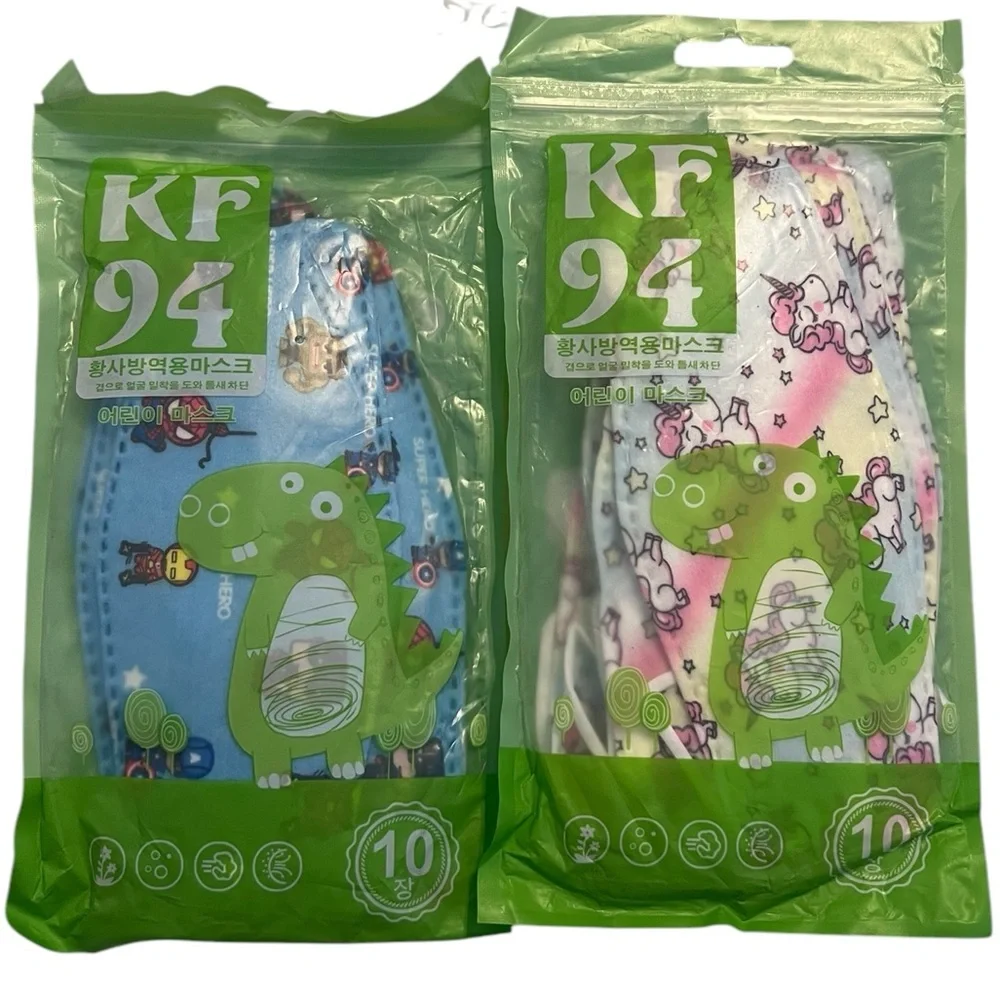 🌟NEW🌟 KF94 Disposable Face Masks - Lot of Two Packages of 10
